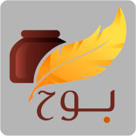 شعار تطبيق بوح